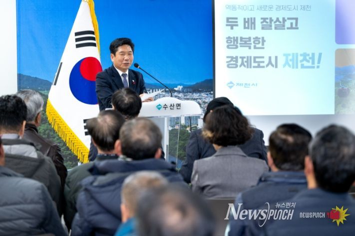 제천시 시정설명회 시민 호응 속 순항