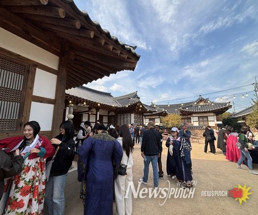 김해한옥체험관