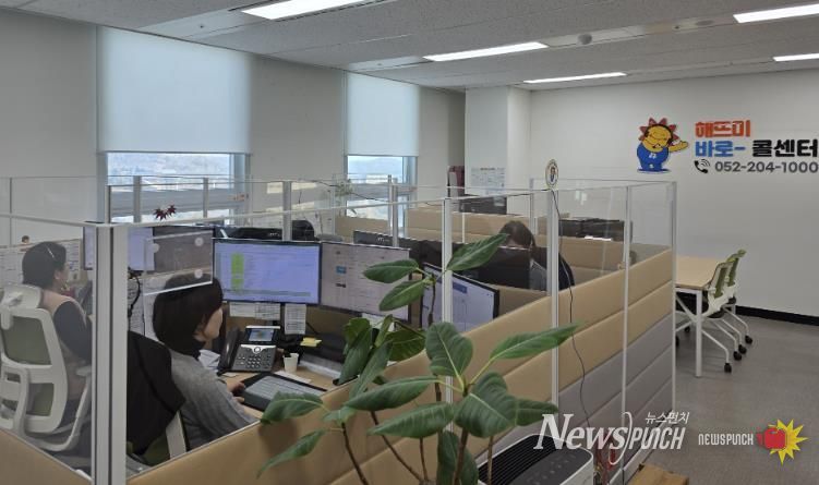 울주군, 해뜨미 바로-콜센터 상담 20만건 돌파
