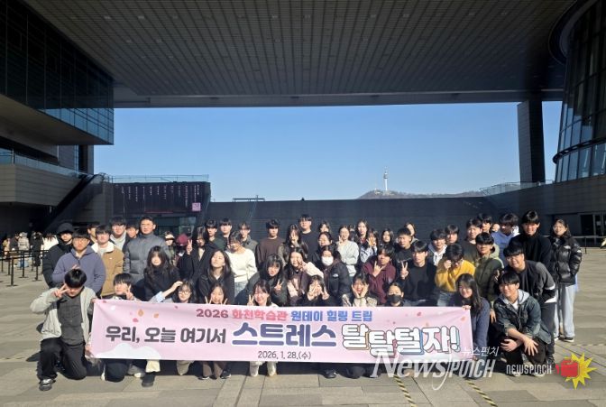 서울 원데이 트립