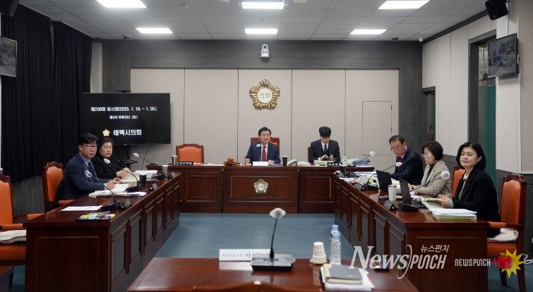 태백시의회, 제290회 임시회 제8차 본회의 개최