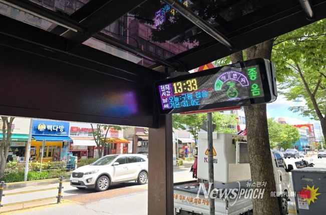 청주시, 시외·농촌 중심 버스정보안내기 109대 확충