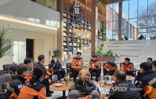 광명소방서, 광명문화원서 ‘참여형 소통 회의’ 운영