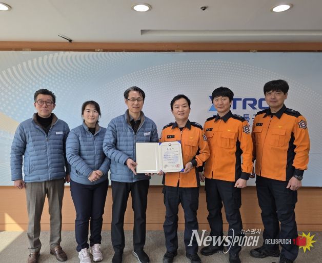 대구교통공사, 긴급구조지원 능력평가 「우수기관」 선정