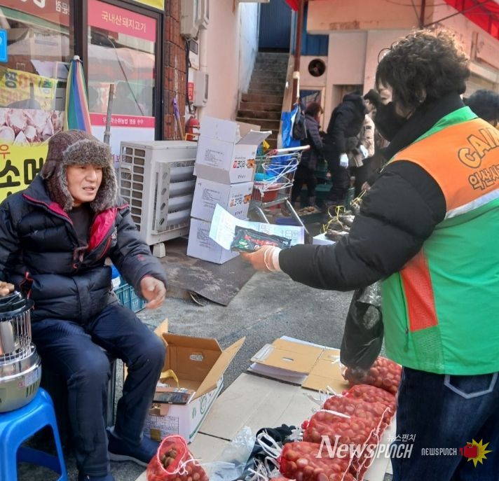 자율방재단과 합동으로 북부시장·중앙시장서 안전 캠페인