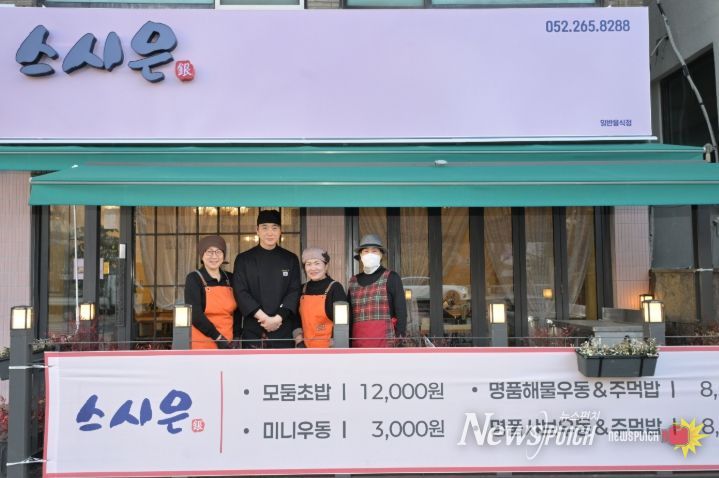 2026년 노인일자리 역대 최대 규모 4,603개 본격 추진