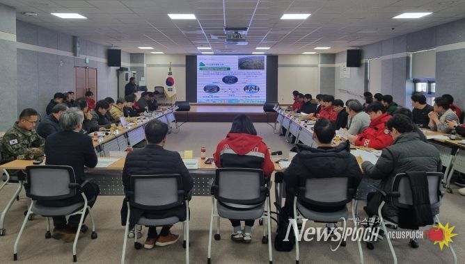 소나무재선충병 지역방제 거버넌스 대책회의.