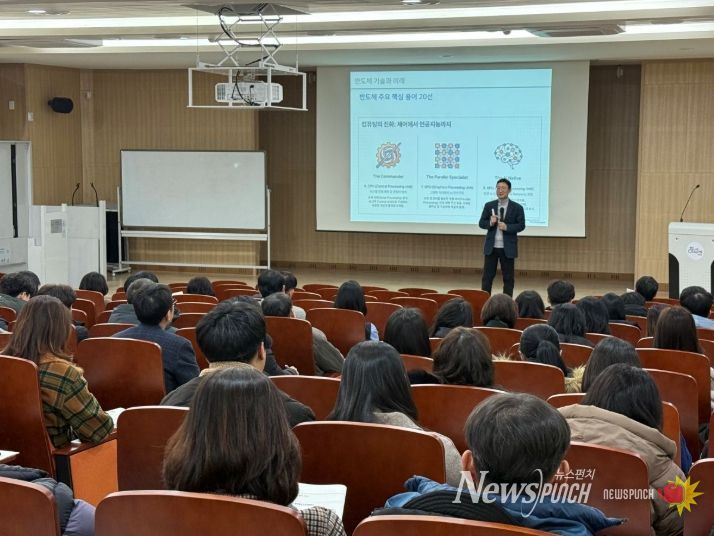 순천시 ‘반도체 특강’