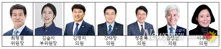 전북도의회 기획행정위원회
