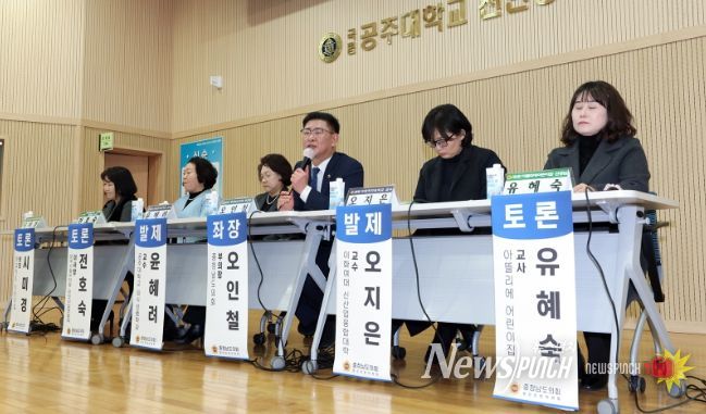 어린이집 유치원 급간식비 지원 의정토론회