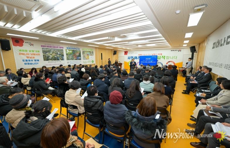 남원시‘2026 시민공감 소통한마당’
