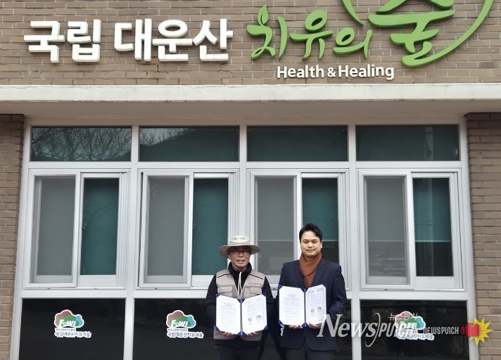 울주군립야영장