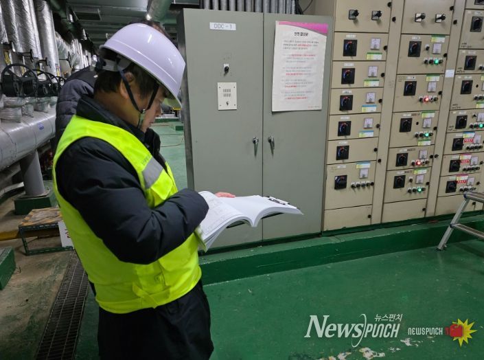 울산 남구, 설명절 대비 다중이용시설 민관합동 안전점검