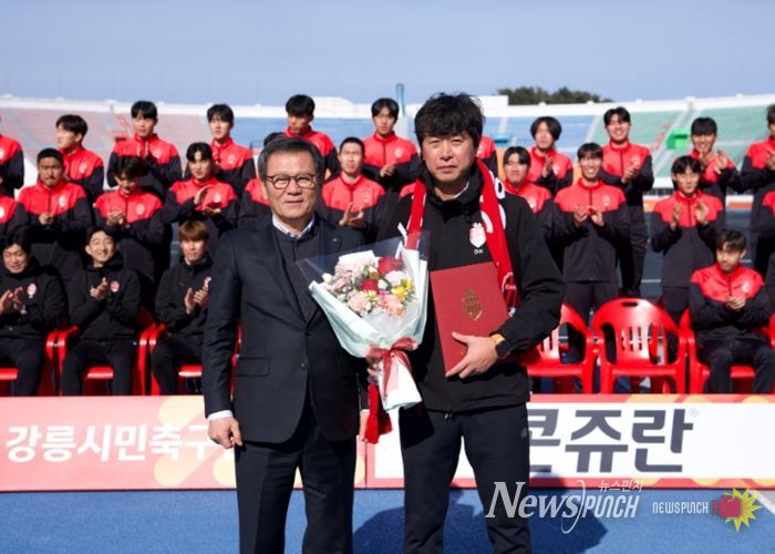 FC강릉 2026시즌 감독 체제 완성, 선수단 첫 공식 공개도 함께 진행