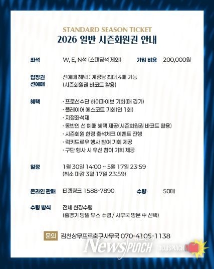 시즌회원 본문 이미지