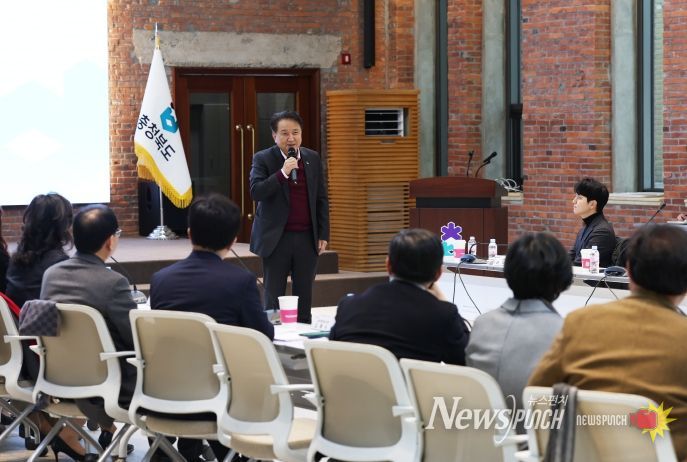 지역경제 활성화 대책 회의