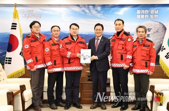 김인호 산림청장과 면담