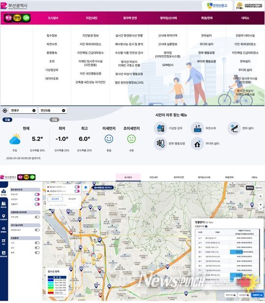 누리집 표출 사진