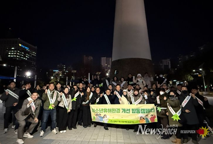 연제구, 청소년유해환경 개선 민·관·경 합동 점검