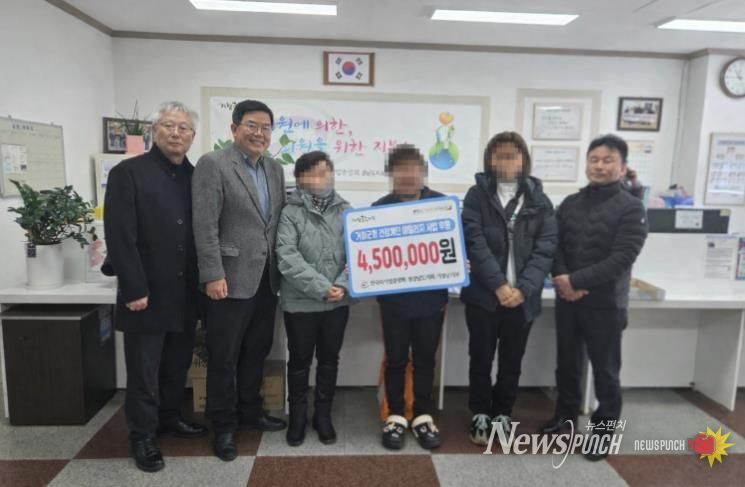 한국외식업중앙회 거창군지부, 건강계단 마일리지 후원금 전달