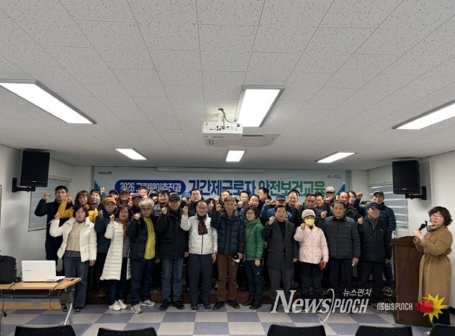 포항시는 지난달 30일 안전한 근로환경 조성을 위해 녹지조경분야 기간제근로자 대상 사전교육을 실시했다.