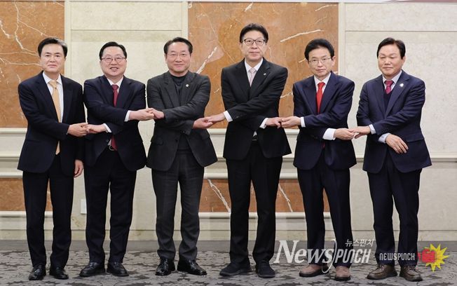 광역자치단체 통합 관련 시도지사 연석회의 개최!