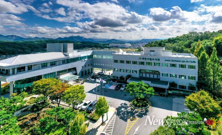 제천시립도서관