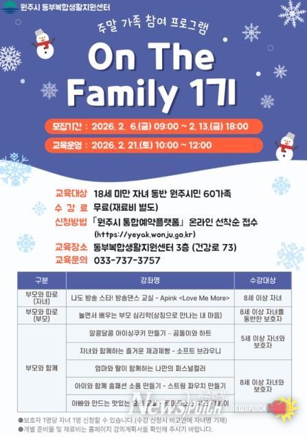 프로그램 안내문