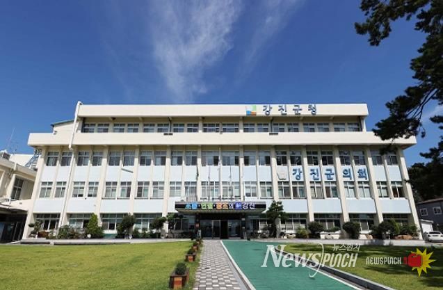 강진군청