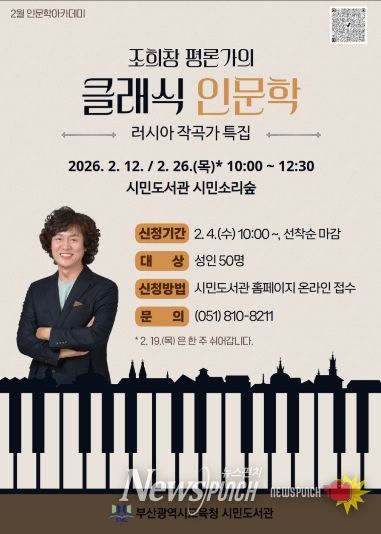 프로그램 안내문.