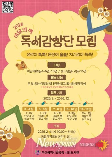 프로그램 안내문.