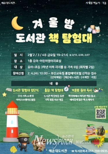 프로그램 안내문.