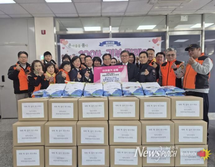 양주소방서 회천의용소방대·회천여성의용소방대, 회천2동에 이웃사랑 성품 전달