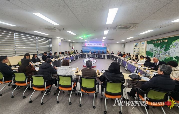 부산진구, 동 지역사회보장협의체 운영지원 간담회 개최