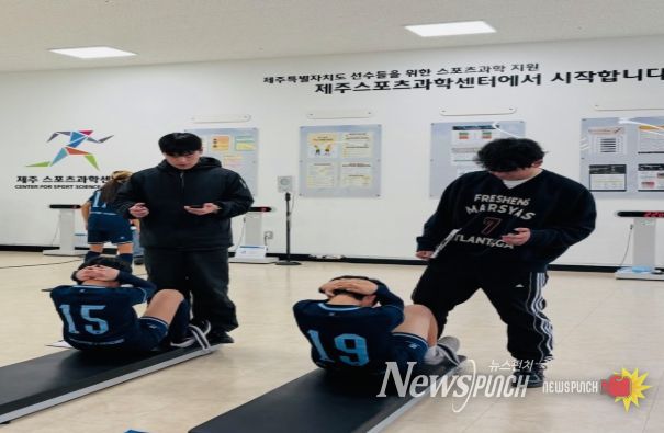 주스포츠과학센터(선수체력 측정)
