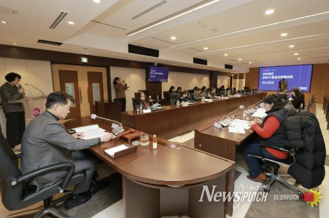 평생교육협의회