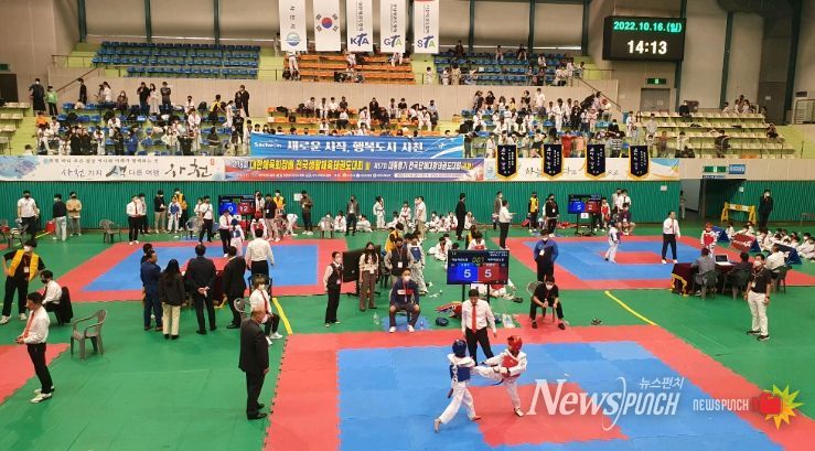 「제5회 한국초등연맹 개인선수권 전국 초등학교 태권도대회」사천에서 개최