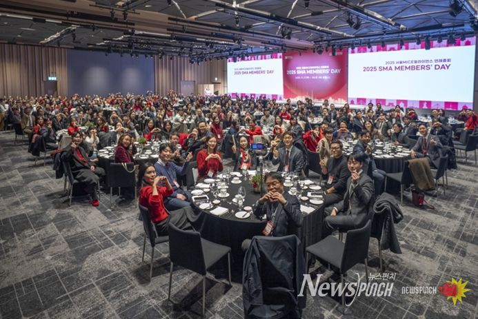 서울마이스얼라이언스