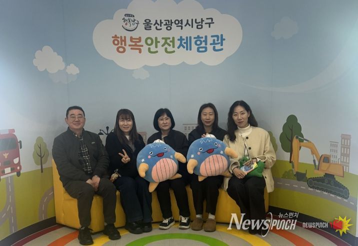 벤치마킹 방문한 충남안전체험관에 노하우 전수