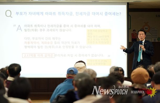 서울 성북구가 3일 ‘2026년 부동산 관련 세무설명회’를 성료했다. 설명회에는 구민 250여 명이 참석하며 성황을 이루었다. 세무 전문가이자 숭의여자대학교 겸임교수 이용연 세무사가 최근 관심이 높은 증여세에 대해 설명하고 있다.