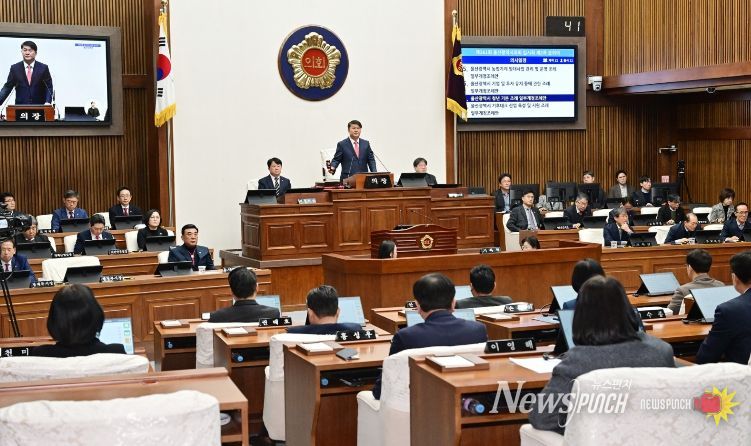 제261회 울산광역시의회 임시회 제2차 본회의