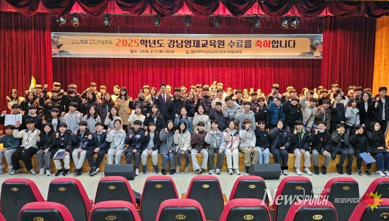 강남교육지원청 영재교육원 학생들이 7일 울산과학관에서 수료식을 열고 기념사진을 찍고있다