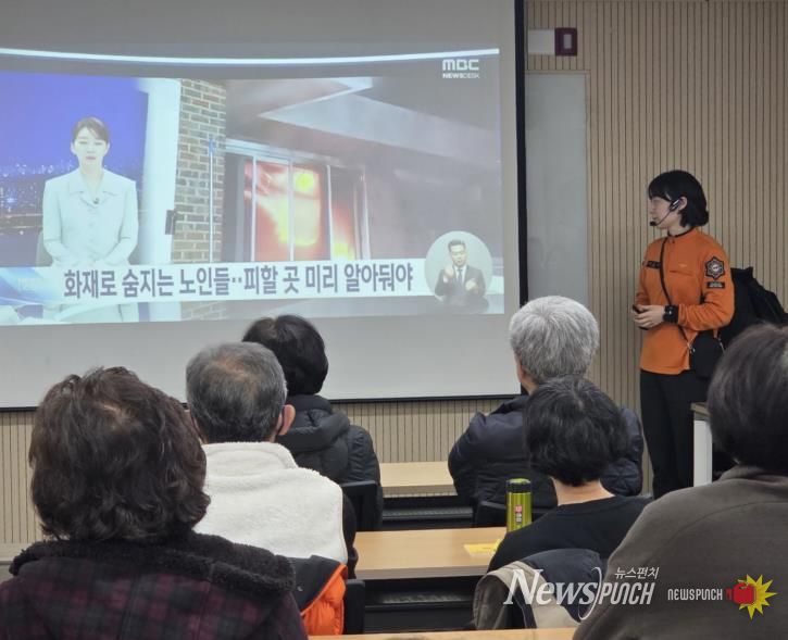 성북50플러스센터에서 어르신 일자리 참여자 안전교육을 진행하고 있다