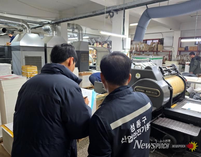 성동구 산업안전기동대가 소규모 사업장을 방문해 현장 안전 점검중인 모습