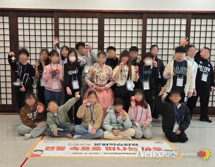 남구 드림스타트, 문화학습탐방