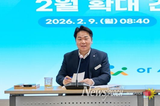 2월 확대간부회의 진행 사진