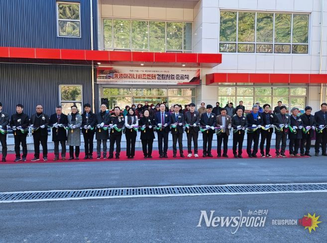 마리나비즈센터준공