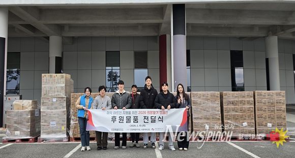 설맞이 취약 노인을 위한 식생활용품 1,240세트 지원