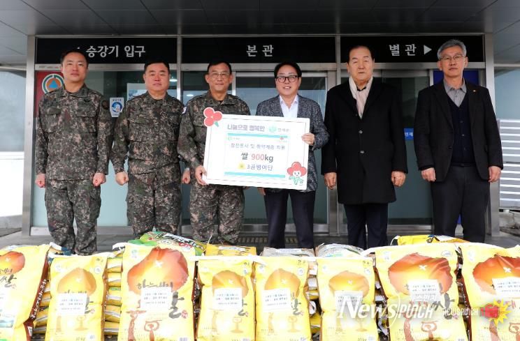 인제군 3공병여단, 취약계층 현물 기탁