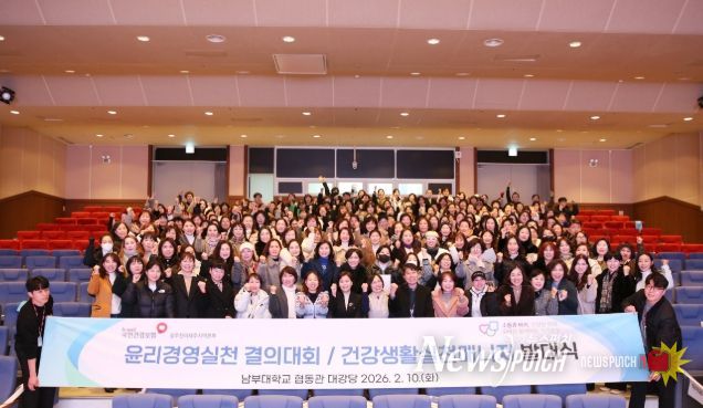 국민건강보험공단 광주전라제주본부, '2026년 건강100세운동교실 운동강사 보수교육' 실시